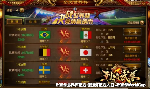 透明公正，用心守护每份期待