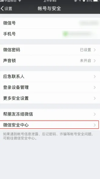 历史命中率展示